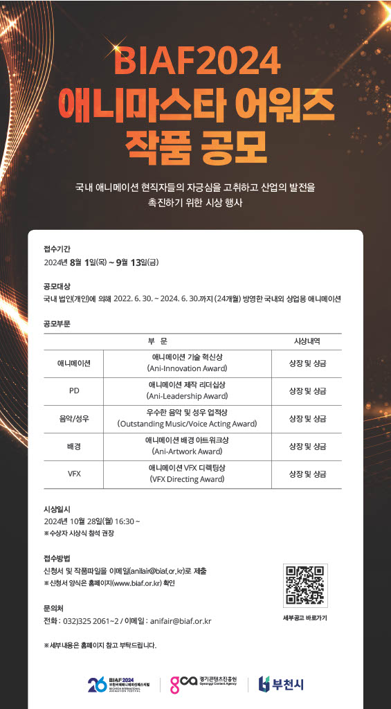 국제마스타 이미지